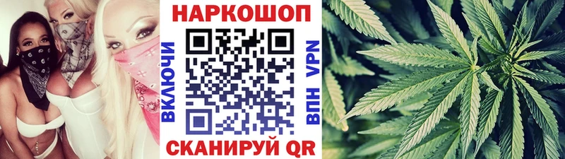 Виды наркотиков купить Бузулук СОЛЬ  Меф  БУТИРАТ  COCAIN  Конопля 