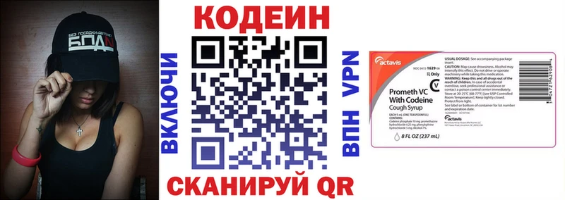 закладки omg рабочий сайт Кодеин напиток Lean (лин) Бузулук