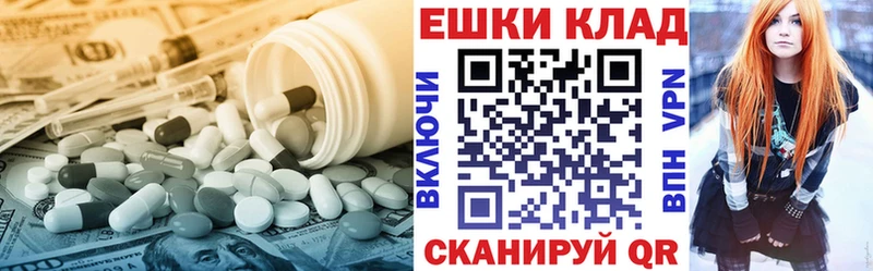 Экстази круглые  Бузулук 