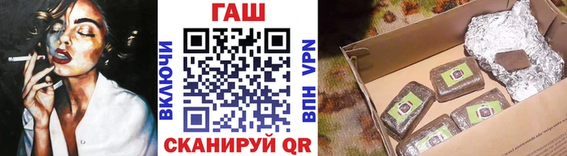 ГАШ VHQ  Бузулук 