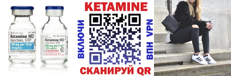 продажа наркотиков Бузулук блэк спрут ссылка Кетамин VHQ