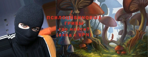мефедрон VHQ Беломорск