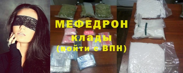 не бодяженный Богородск