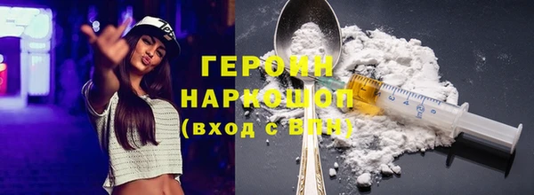 меф VHQ Богородицк