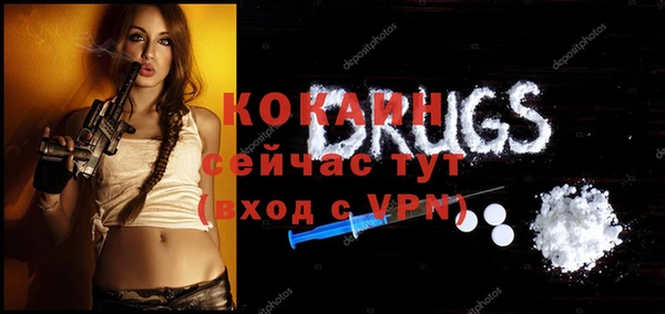 меф VHQ Богородицк