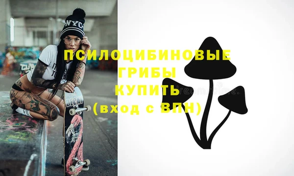 марки lsd Белоозёрский
