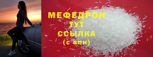 не бодяженный Богородск