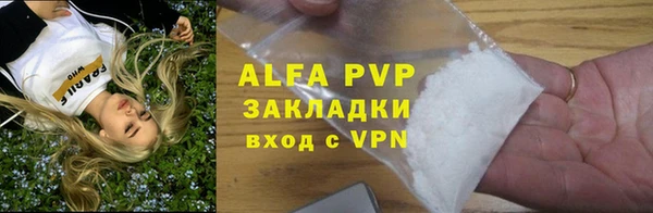 не бодяженный Богородск