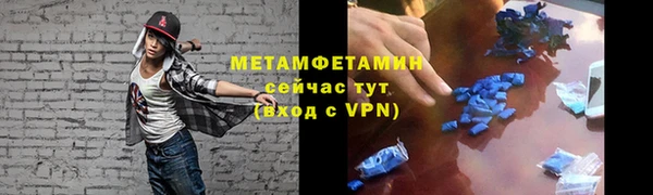 не бодяженный Богородск
