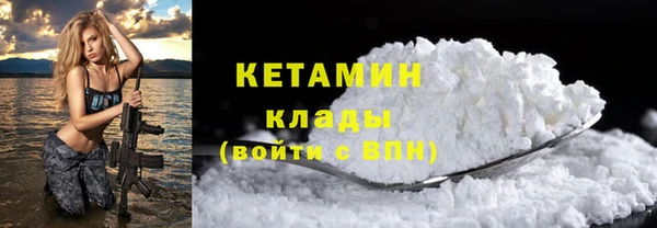 не бодяженный Богородск