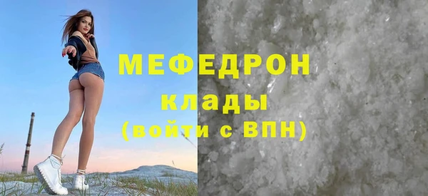 меф VHQ Богородицк