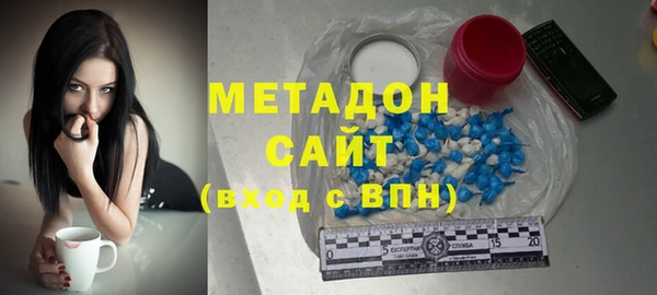 метамфетамин Белокуриха