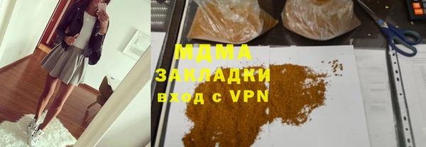 мефедрон VHQ Беломорск