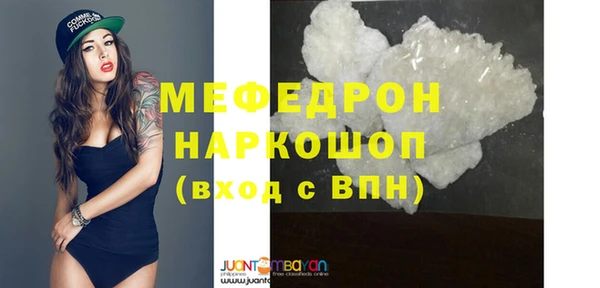 метамфетамин Белокуриха
