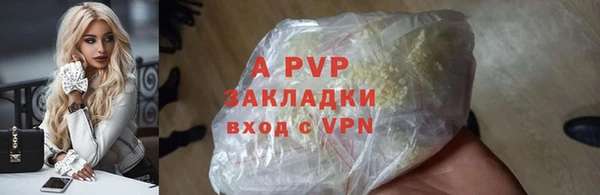 меф VHQ Богородицк