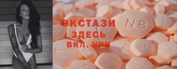 марки lsd Белоозёрский