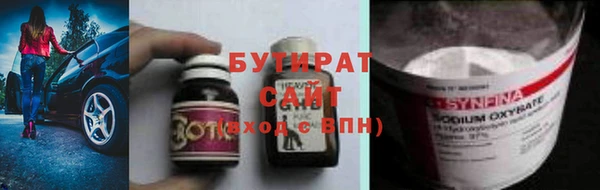марки lsd Белоозёрский