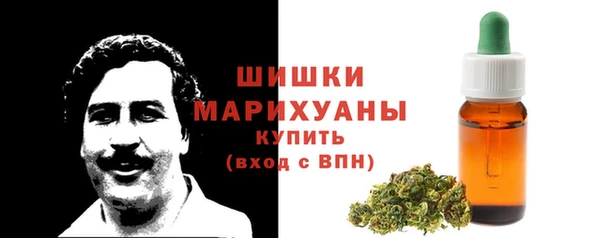 мефедрон VHQ Беломорск