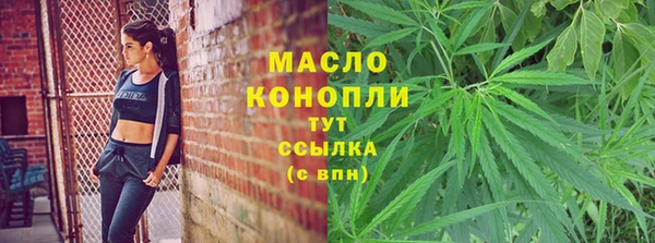 метамфетамин Белокуриха