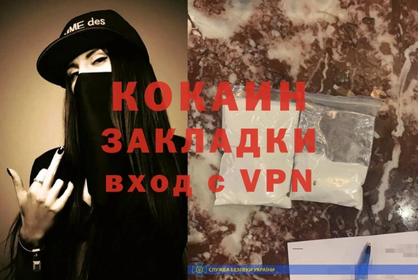 меф VHQ Богородицк