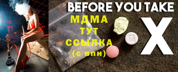 мдпв Богданович