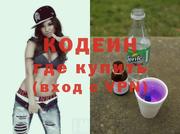 меф VHQ Богородицк