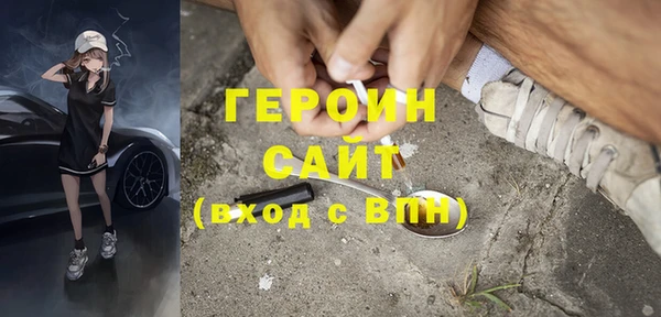 не бодяженный Богородск