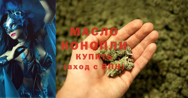 меф VHQ Богородицк