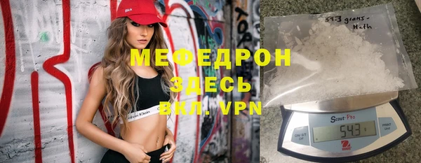 меф VHQ Богородицк
