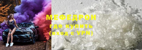 меф VHQ Богородицк