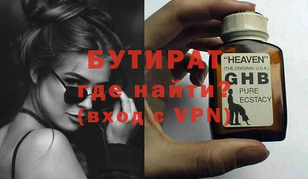 меф VHQ Богородицк