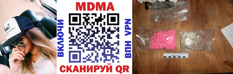 МДМА crystal  гидра рабочий сайт  Бузулук 