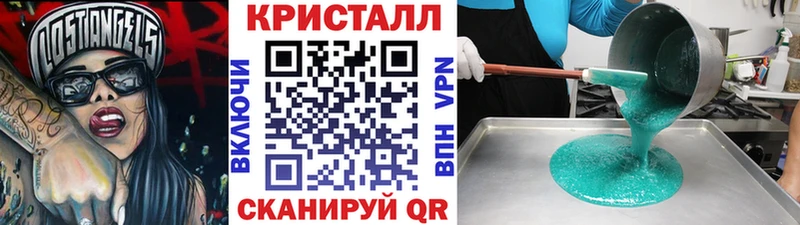 Метамфетамин Methamphetamine  купить   blacksprut   Бузулук 