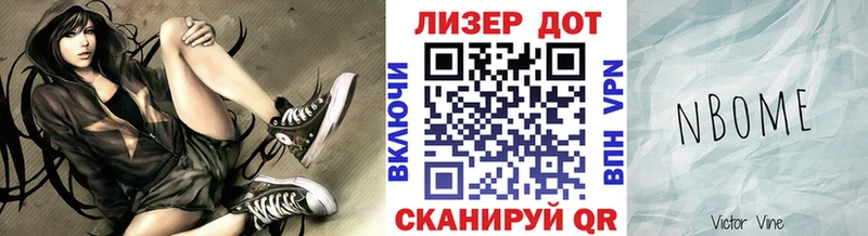 Марки N-bome 1500мкг  OMG ТОР  Бузулук 