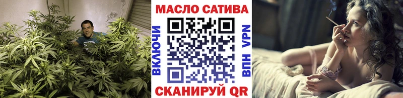 ТГК концентрат  MEGA маркетплейс  Бузулук 