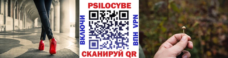 Галлюциногенные грибы MAGIC MUSHROOMS  Бузулук 