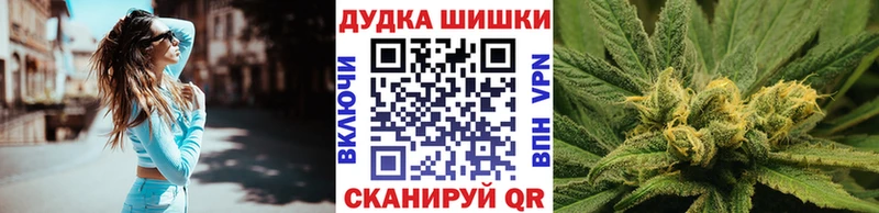 МАРИХУАНА THC 21%  Бузулук 
